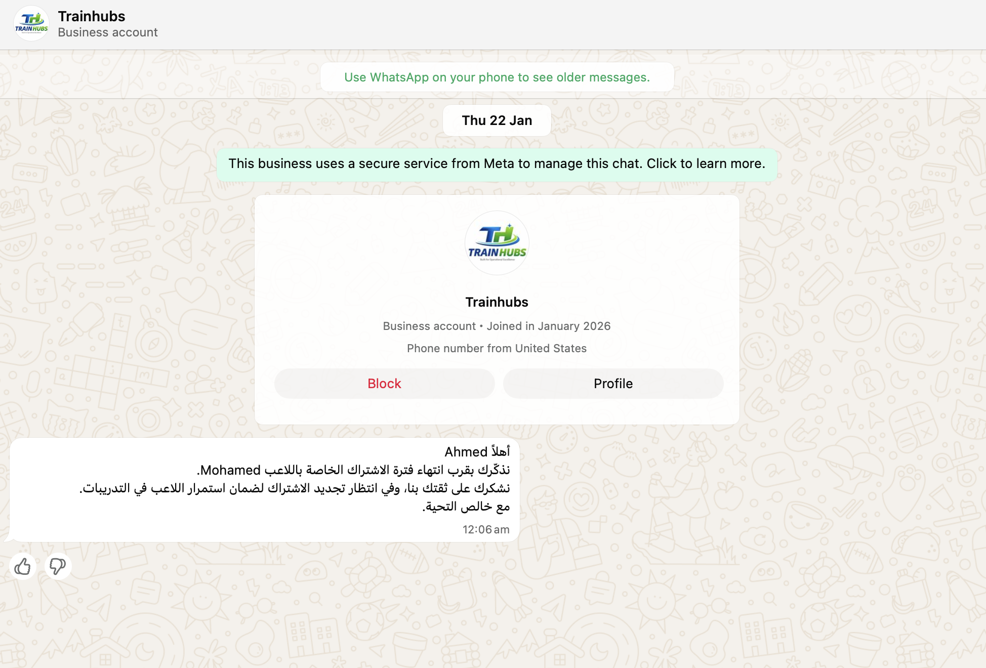 تنبيهات تلقائية<br><span class="text-gradient">قبل انتهاء الاشتراكات</span>